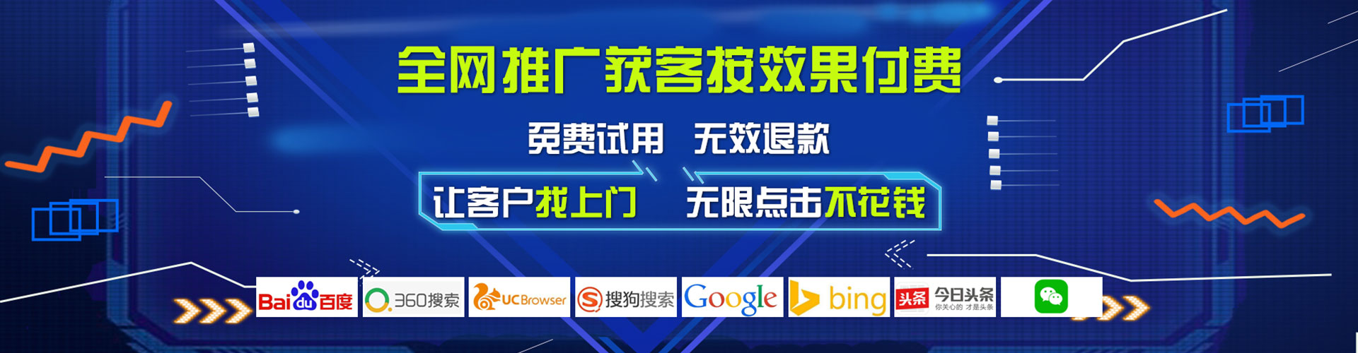 开远推广信息流